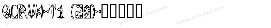 QURVH-T1 (20)字体转换